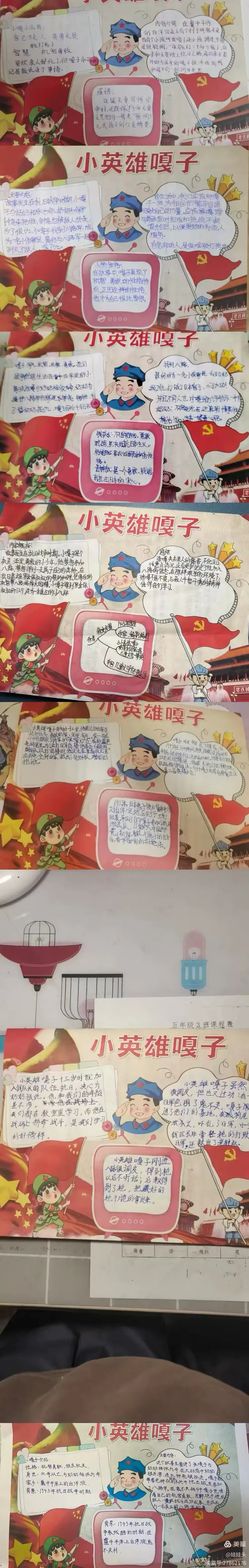 还以一种独特而富有创意的方式